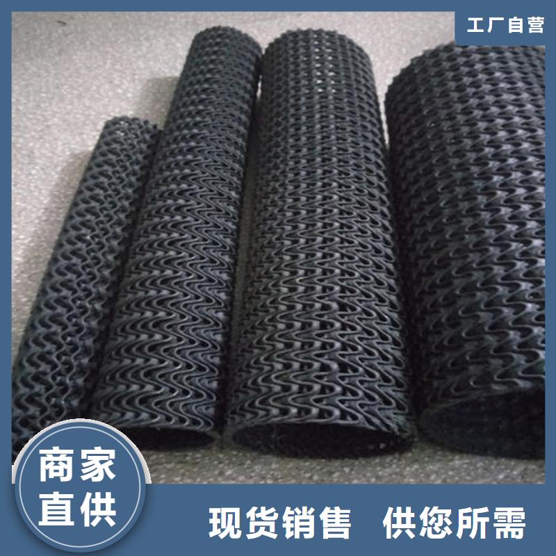 硬式透水管蜂巢格室诚信经营同城制造商