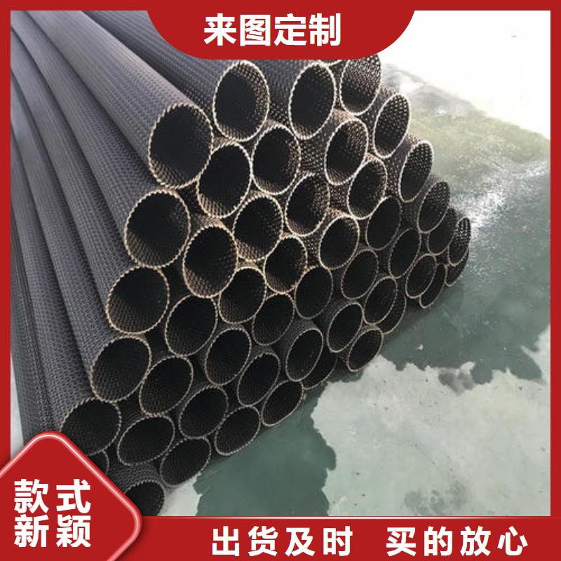 【硬式透水管】毛细排水板源头厂家经验丰富本地经销商