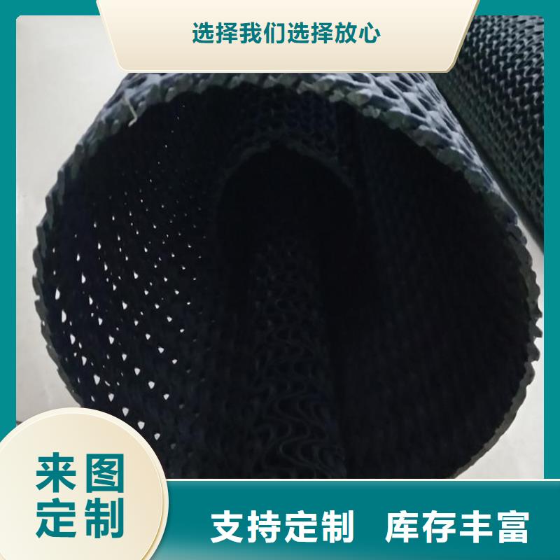 硬式透水管HDPE黑色土工膜工厂价格定制批发