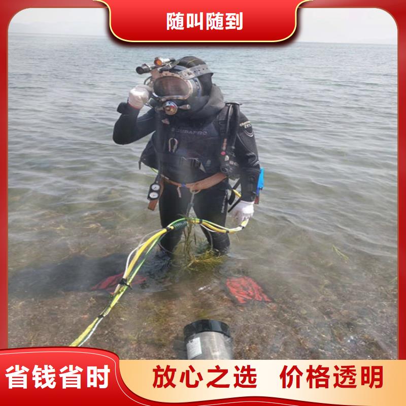 水下切割公司-实力派潜水队伍