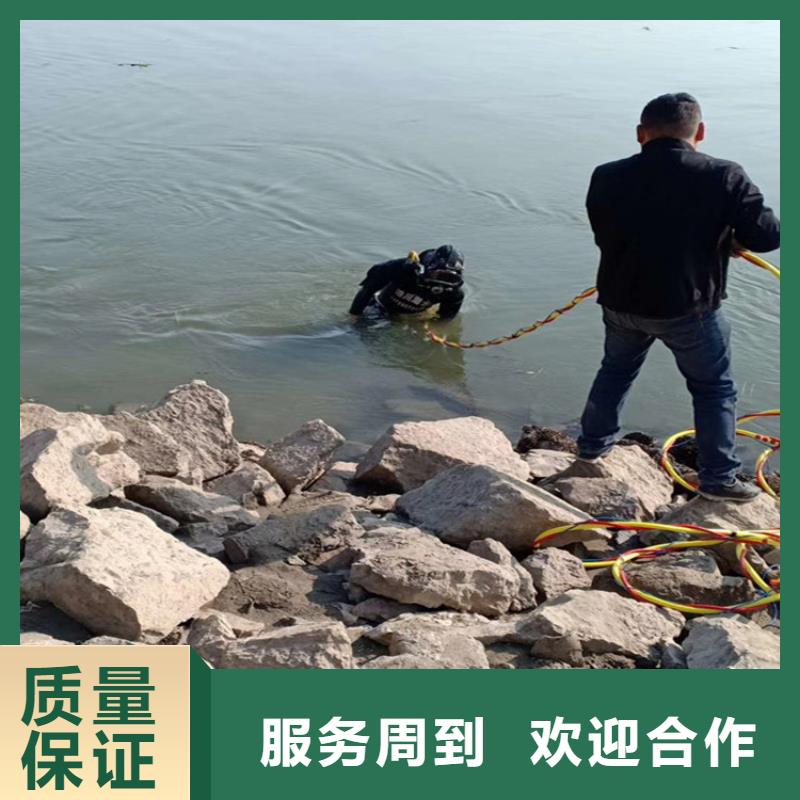 【水下作业水下爆破团队长期合作】质量保证