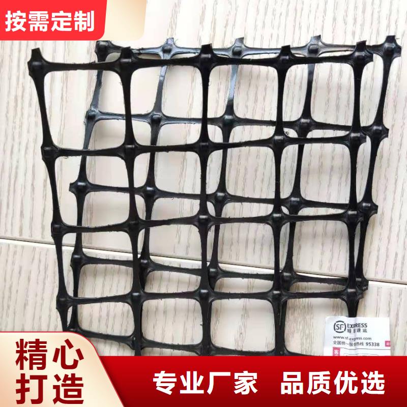 塑料土工格栅【短丝土工布】生产安装为品质而生产