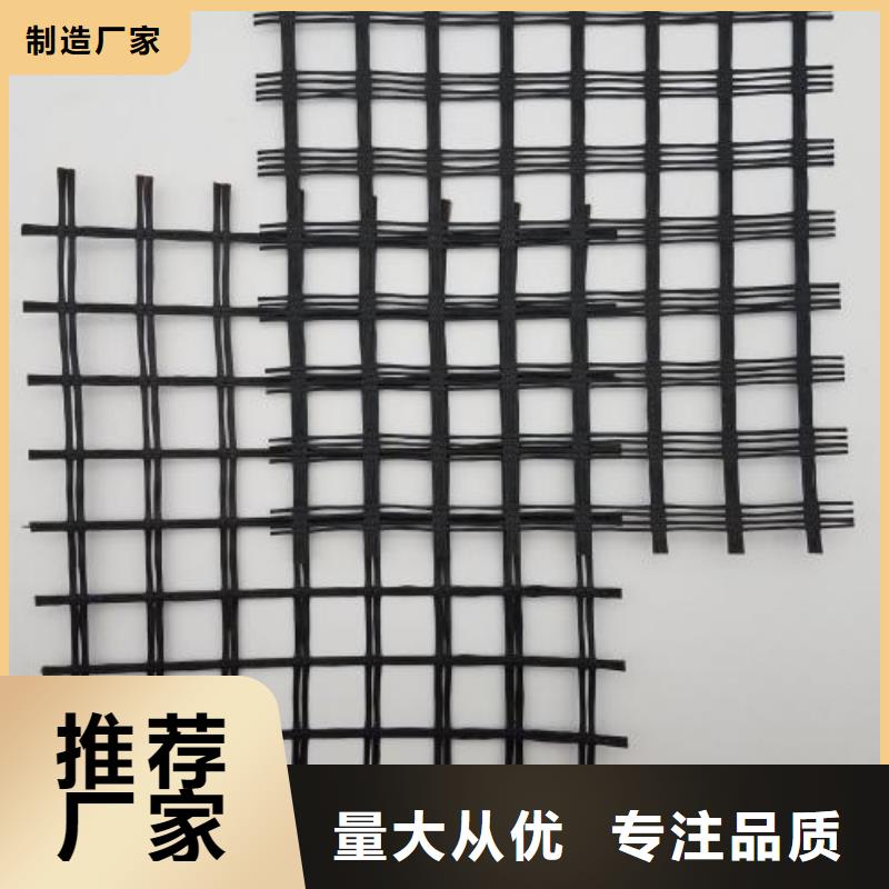 三径三维玻纤格栅施工方法大库存无缺货危机