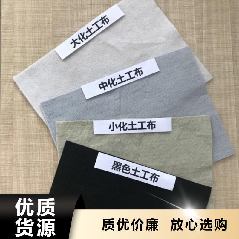 土工布【单向塑料土工格栅】不只是质量好规格齐全实力厂家