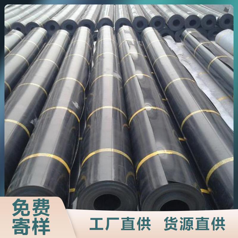 鱼塘防渗膜实力厂家/现货供应用的放心