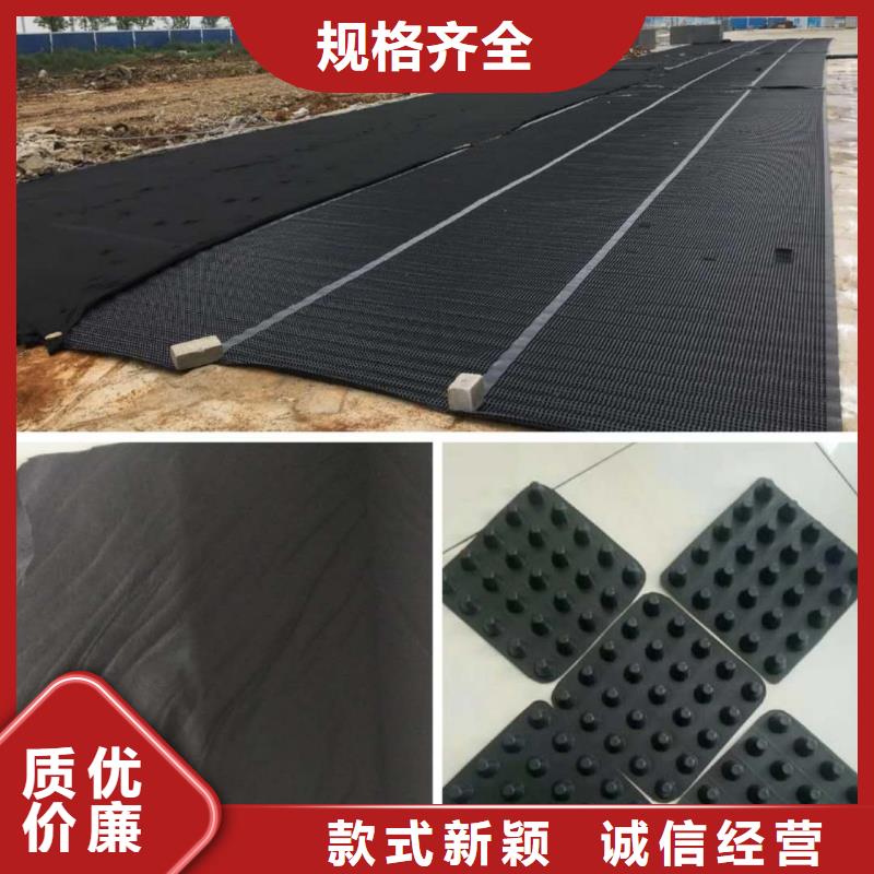 塑料排水板-反滤土工布品质好才是硬道理当地厂家