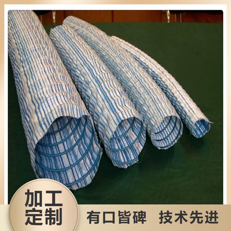 软式透水管三维土工网垫大库存无缺货危机本地货源