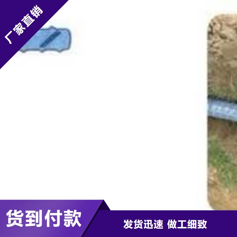 【软式透水管_防渗膜专注品质】放心得选择