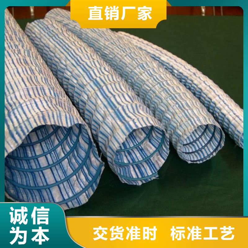 软式透水管复合土工膜核心技术同城服务商