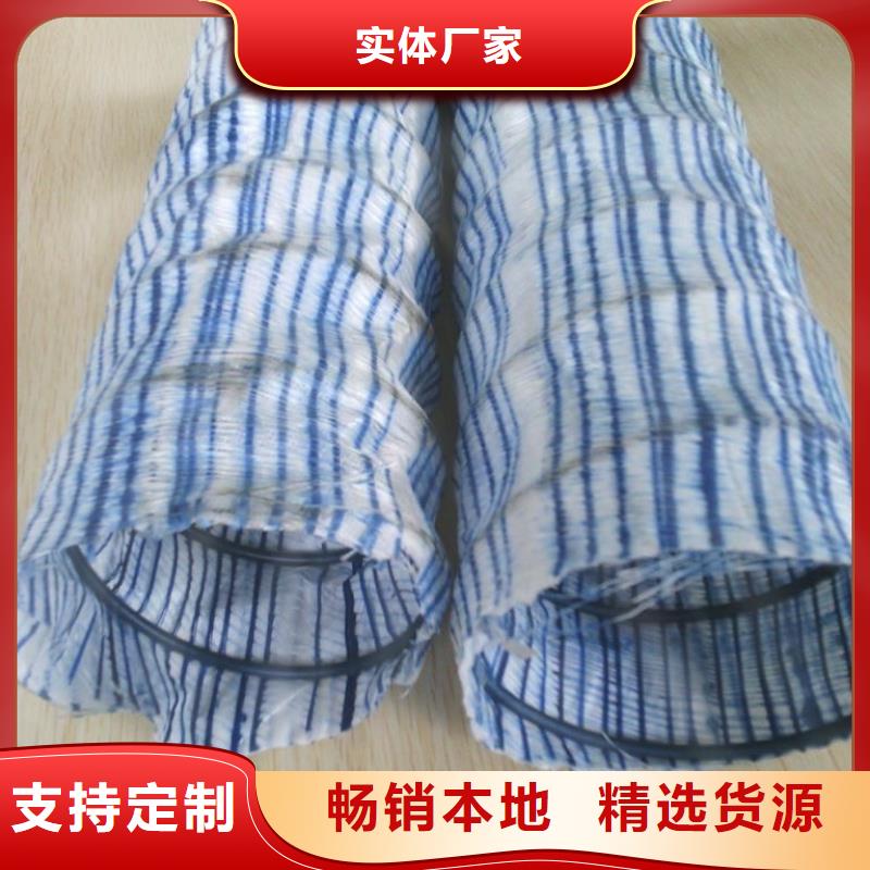 【软式透水管-HDPE土工膜自主研发】本地生产厂家