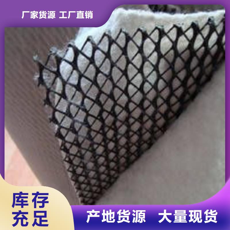 三维复合排水网防渗土工膜款式多样满足多种行业需求