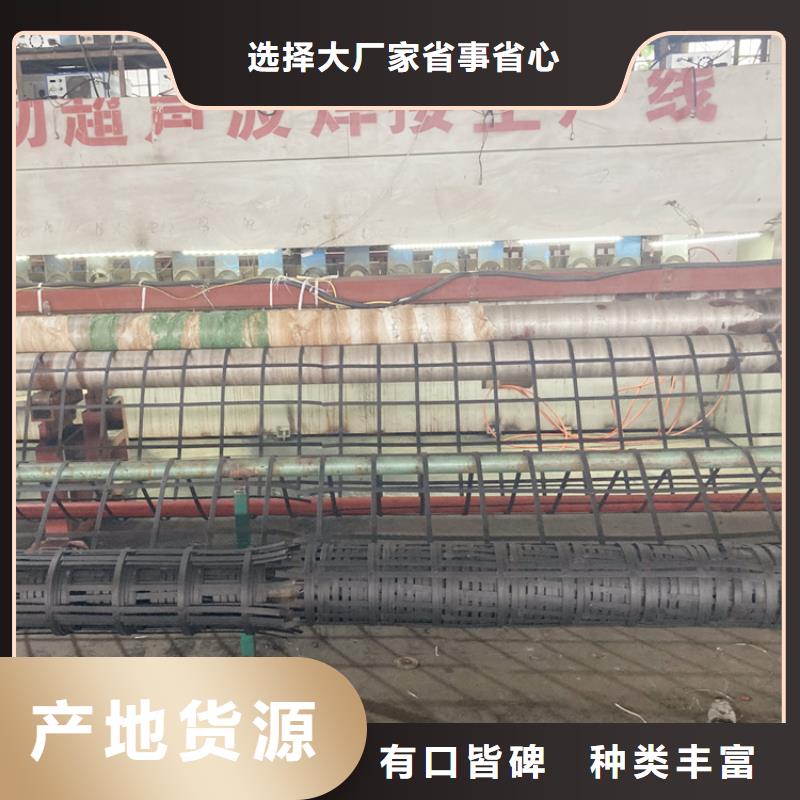 钢塑土工格栅单向塑料土工格栅甄选好物可放心采购