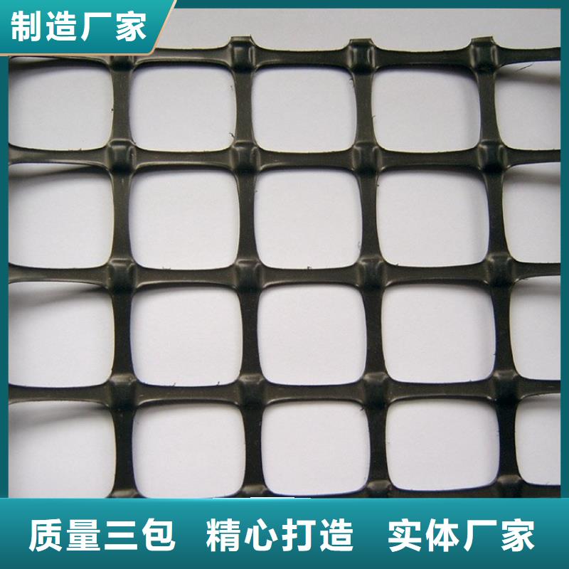 塑料土工格栅,土工布品质信得过同城厂家