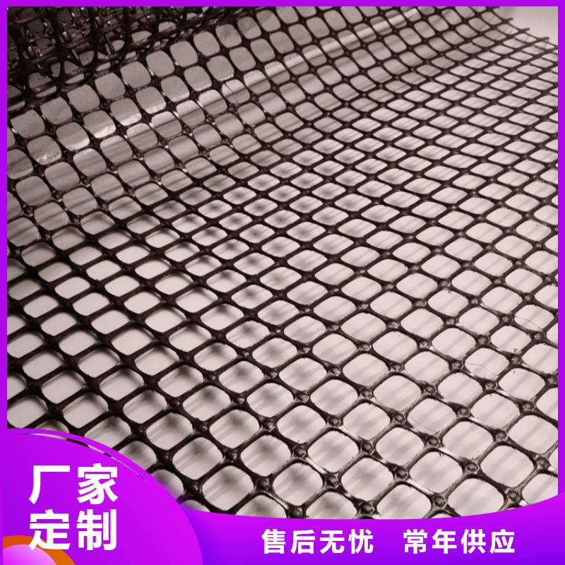 塑料土工格栅双向塑料格栅品质有保障厂家拥有先进的设备