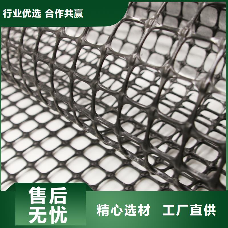 【塑料土工格栅透水土工布准时交付】经验丰富品质可靠
