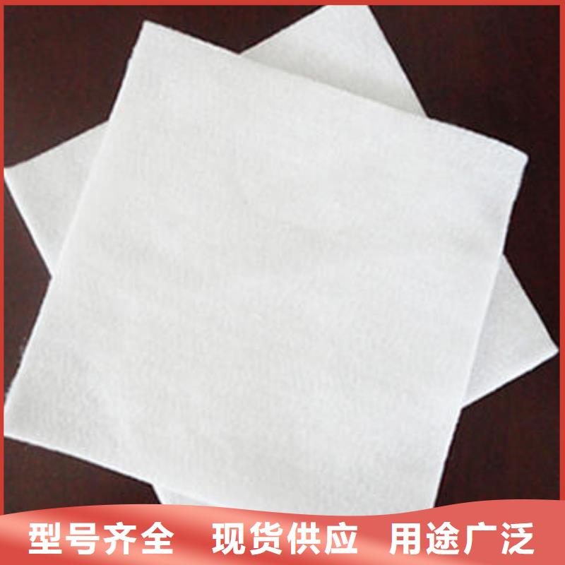 防渗土工布匠心工艺