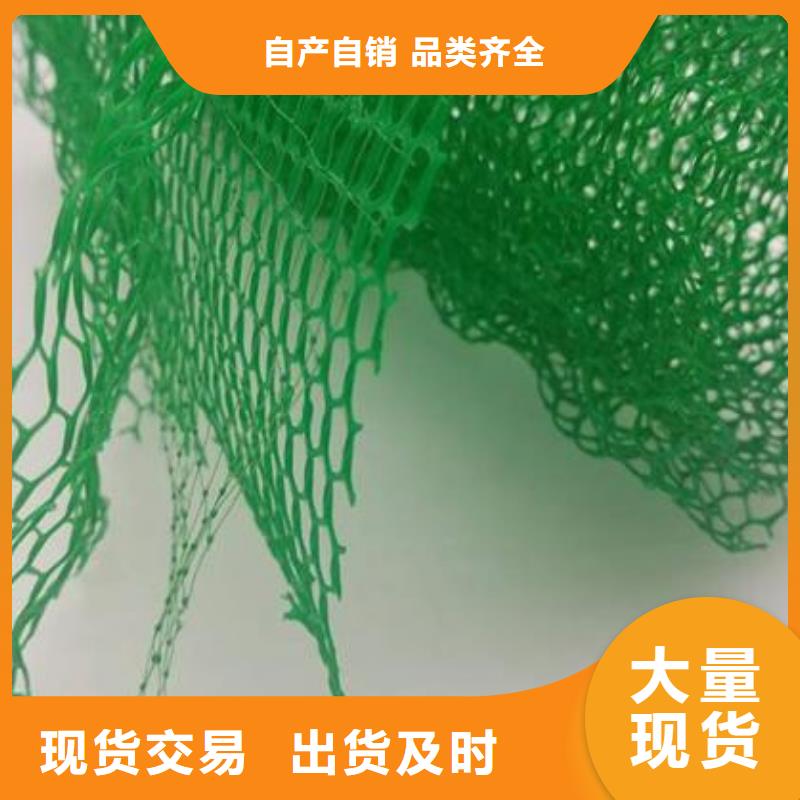 土工网垫物流配货上门