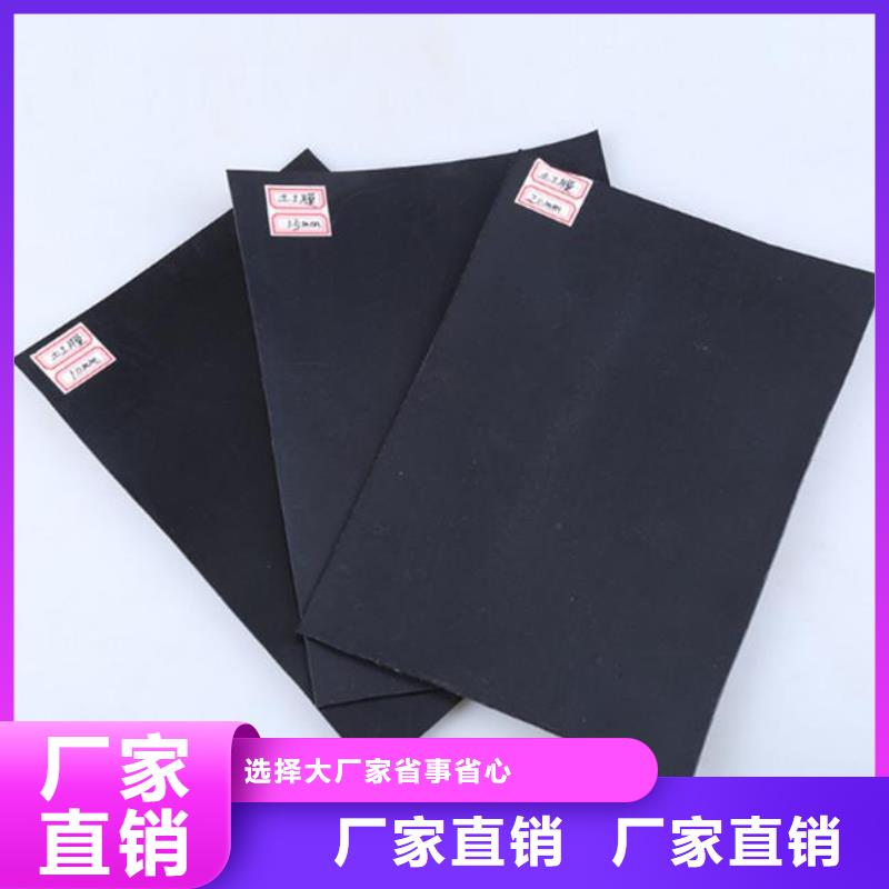 土工膜,双向塑料格栅源头厂家来图定制好货采购