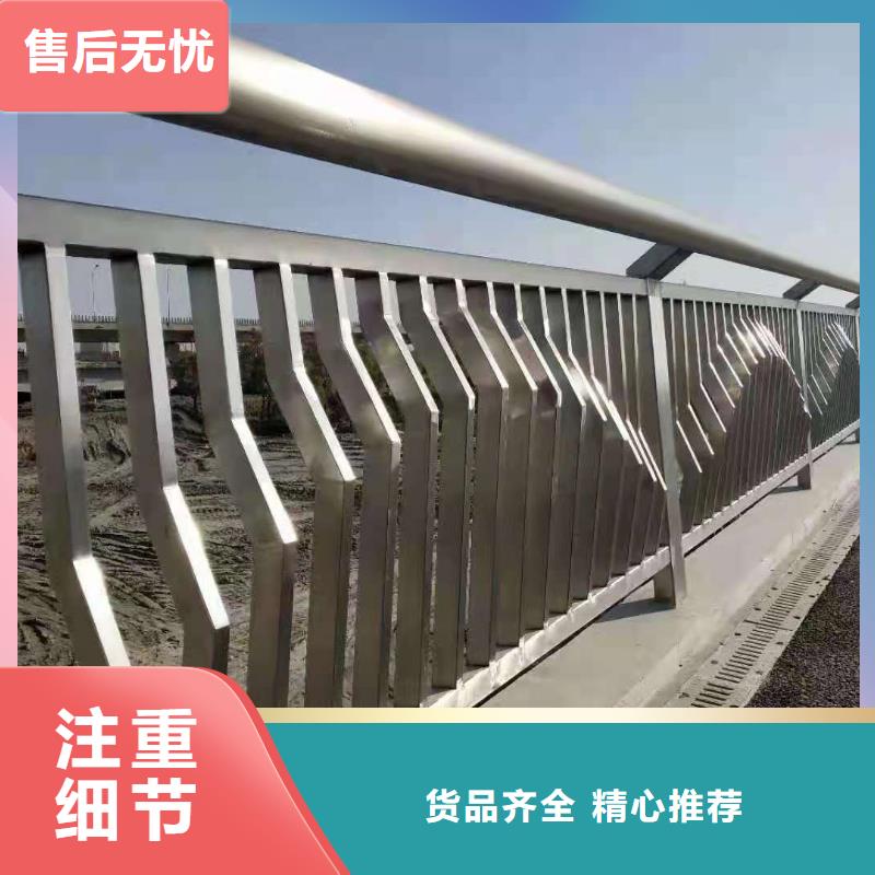 桥梁栏杆不锈钢复合管护栏专业生产N年当地公司