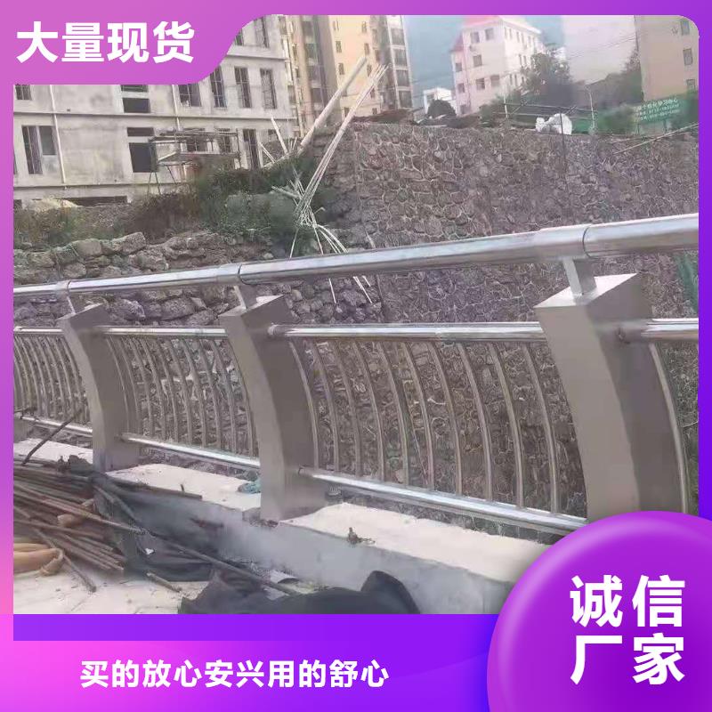 【桥梁栏杆】桥梁钢护栏生产加工信誉有保证