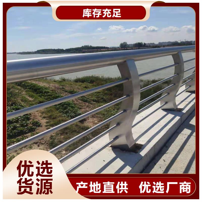 【不锈钢护栏市政护栏有实力有经验】多种规格库存充足
