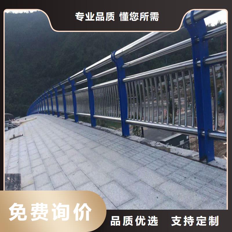 不锈钢护栏【【景观护栏】】用好材做好产品同城品牌
