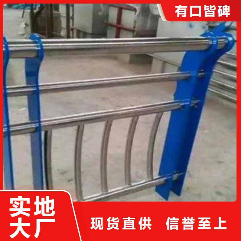 不锈钢护栏优选厂商支持大批量采购