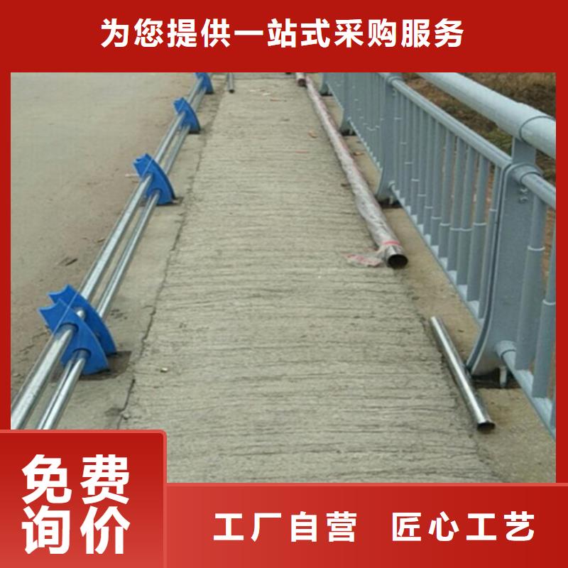 不锈钢护栏【中央分隔栏】实力派厂家品质不将就
