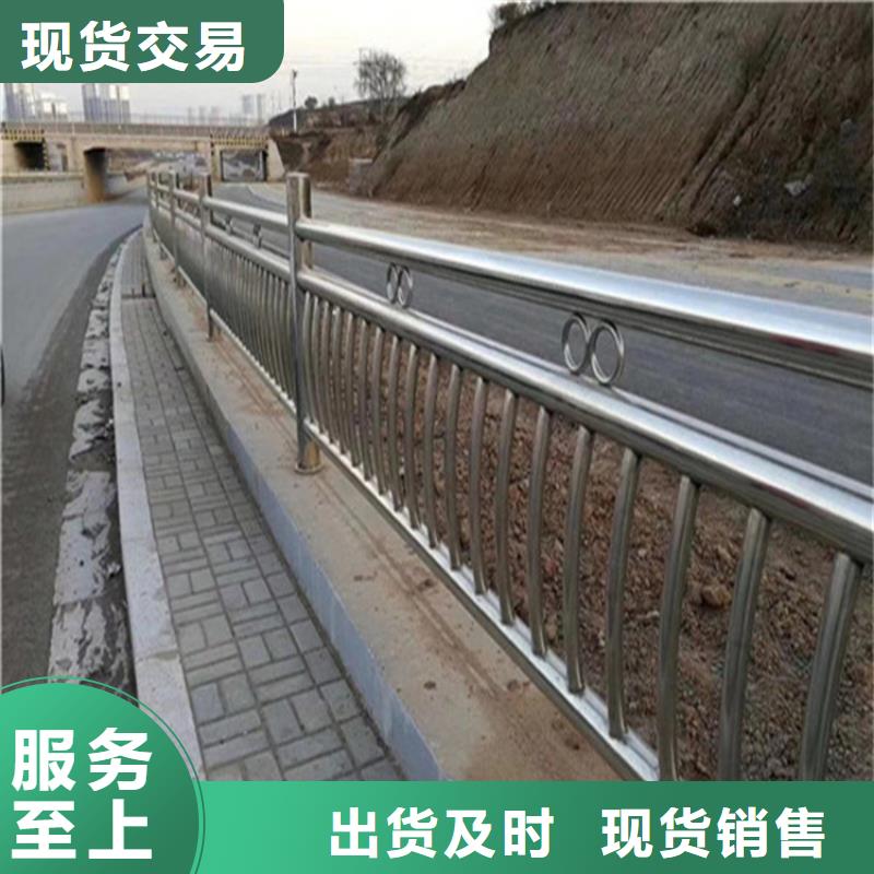 不锈钢护栏_【城市景观防护栏】产地源头好货当地货源