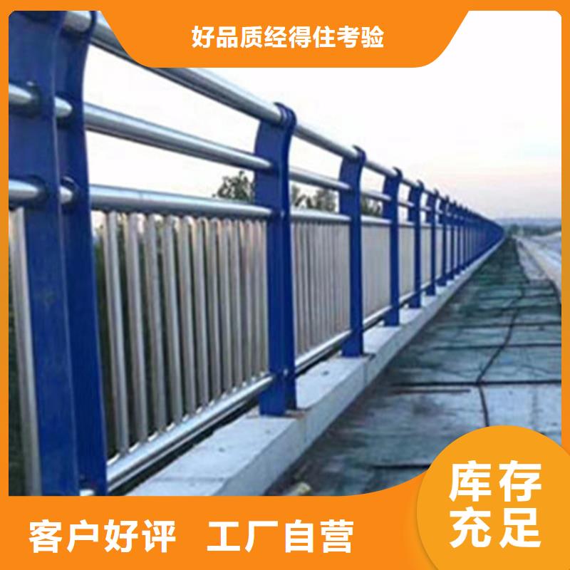 不锈钢复合管道路护栏栏杆单价品质保障价格合理