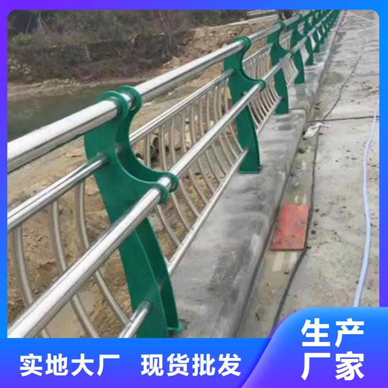 不锈钢护栏【304不锈钢复合管】专注细节使用放心放心选购