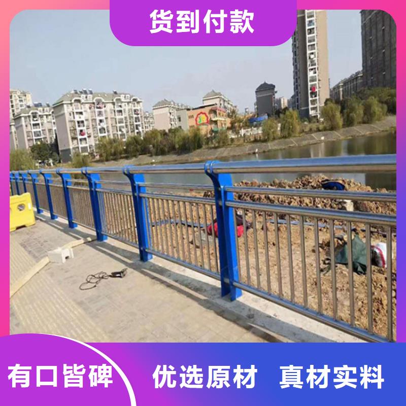不锈钢护栏桥梁钢护栏从厂家买售后有保障同城货源