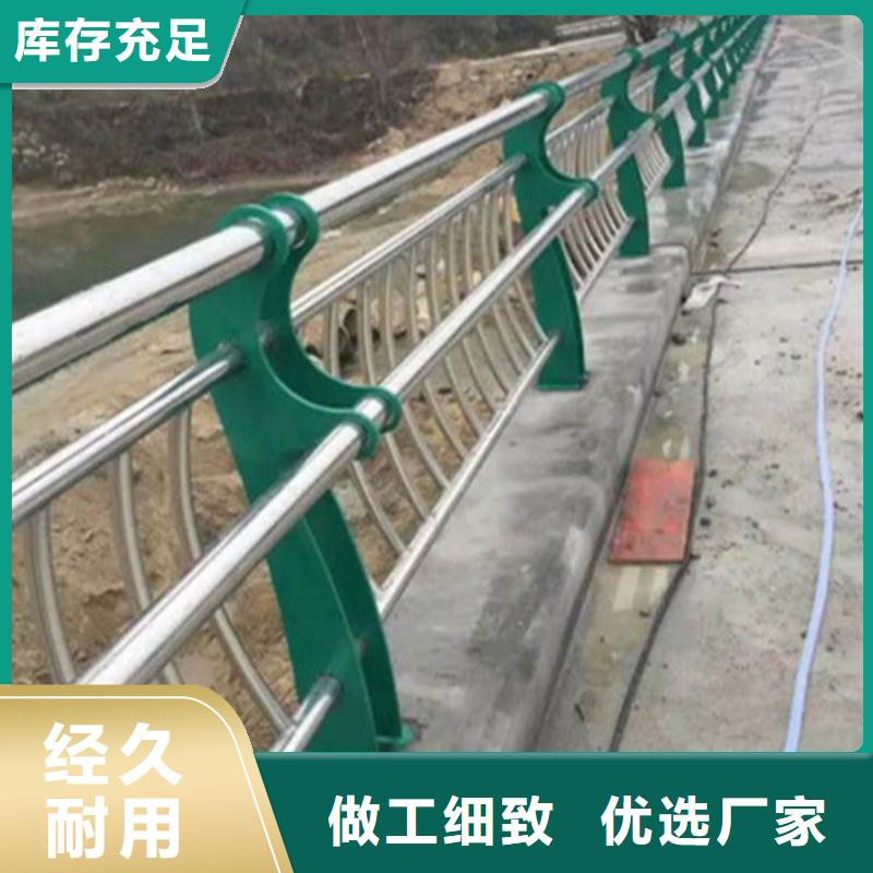 不锈钢复合管【【景观】护栏】好产品不怕比制造生产销售