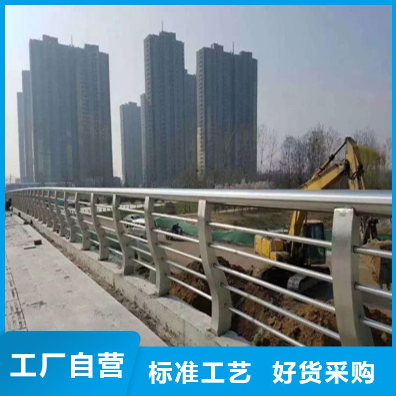 不锈钢复合管不锈钢护栏专注品质多种优势放心选择