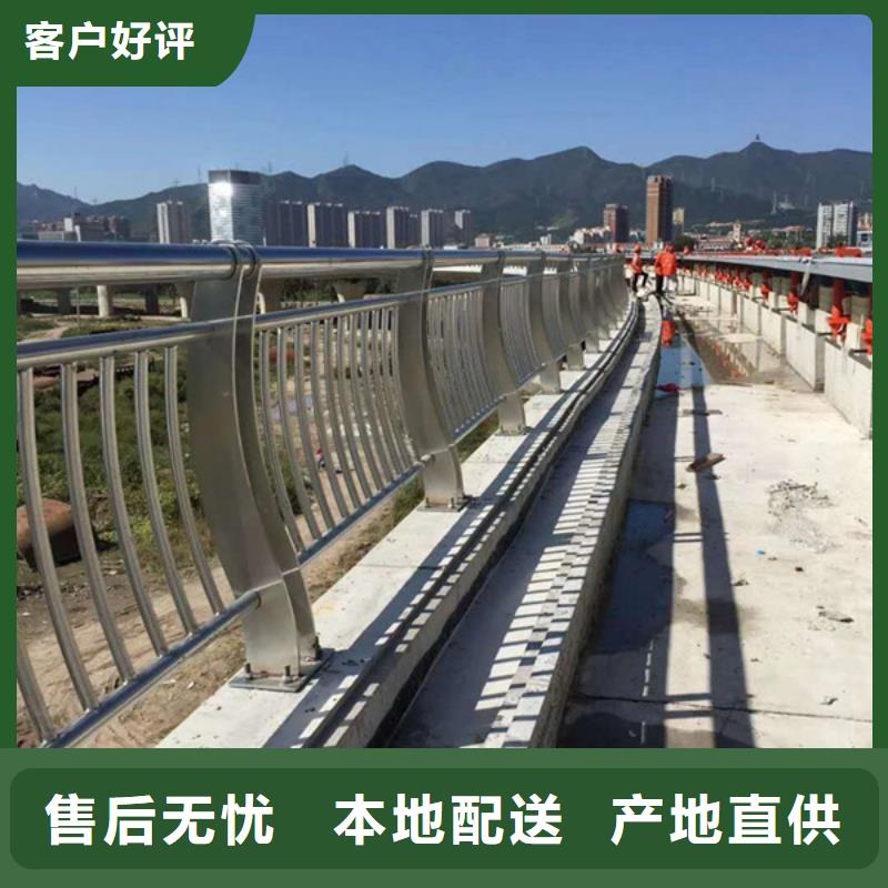 【不锈钢复合管_景观护栏可定制】同城生产厂家