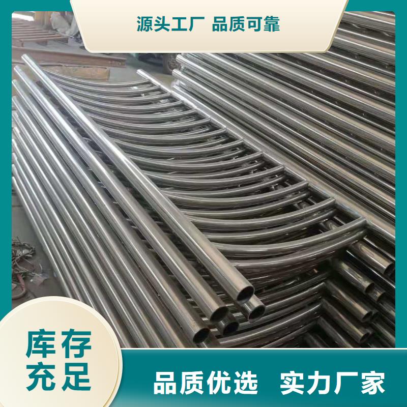不锈钢复合管_不锈钢复合管护栏市场报价同城供应商