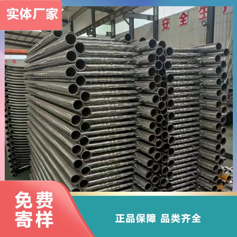 不锈钢复合管【景观】护栏专业品质同城生产厂家