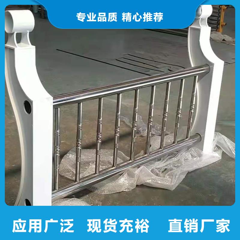 【不锈钢复合管不锈钢护栏当日价格】货源稳定