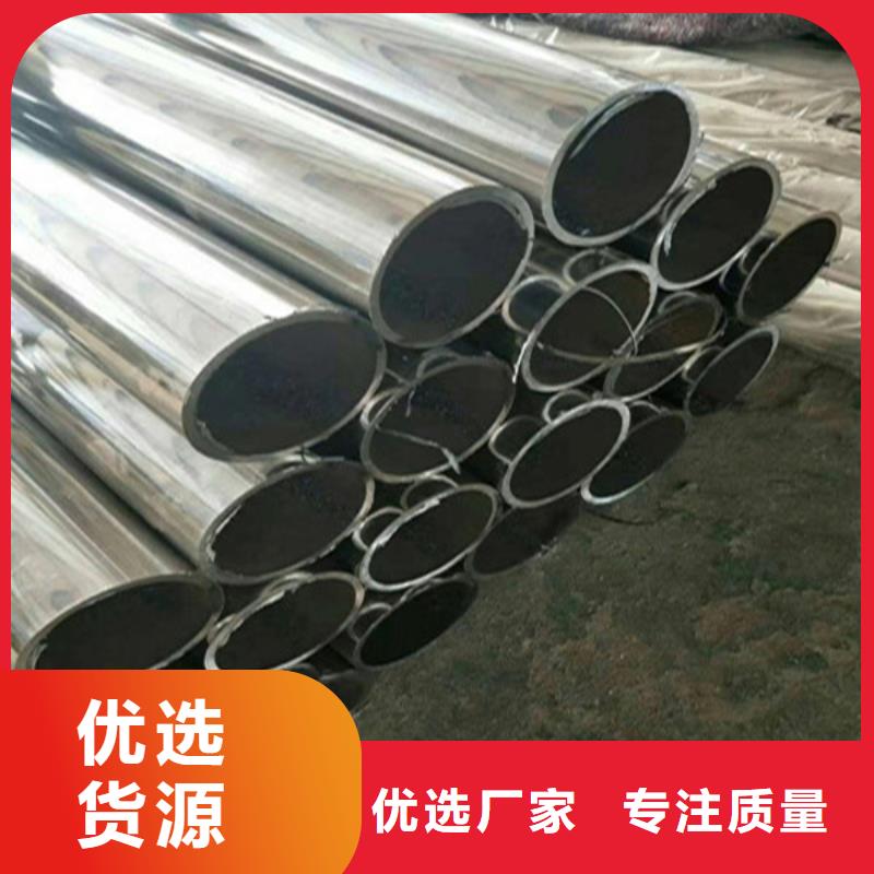 【不锈钢复合管】不锈钢护栏大厂家实力看得见品种全