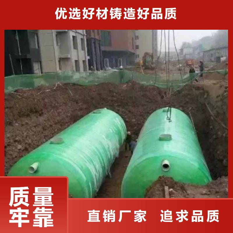 玻璃钢化粪池三明不锈钢水箱精工打造同城公司