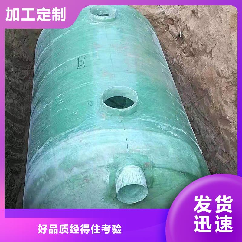 玻璃钢化粪池三明不锈钢水箱货源直销厂诚信经营