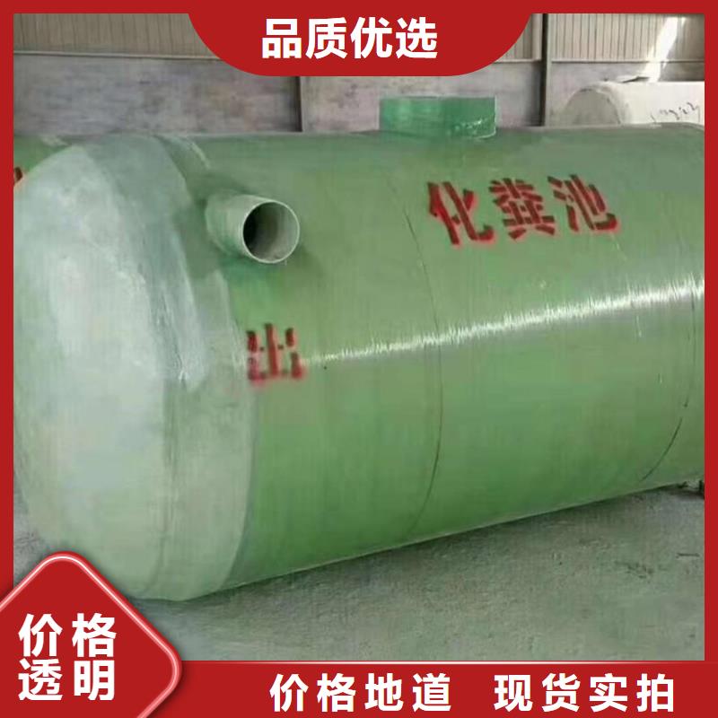 玻璃钢化粪池不锈钢水箱厂家大量现货厂家