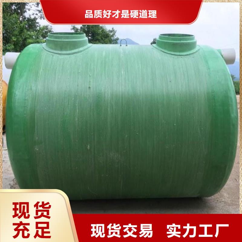玻璃钢化粪池,漳州不锈钢水箱专业厂家现货供应