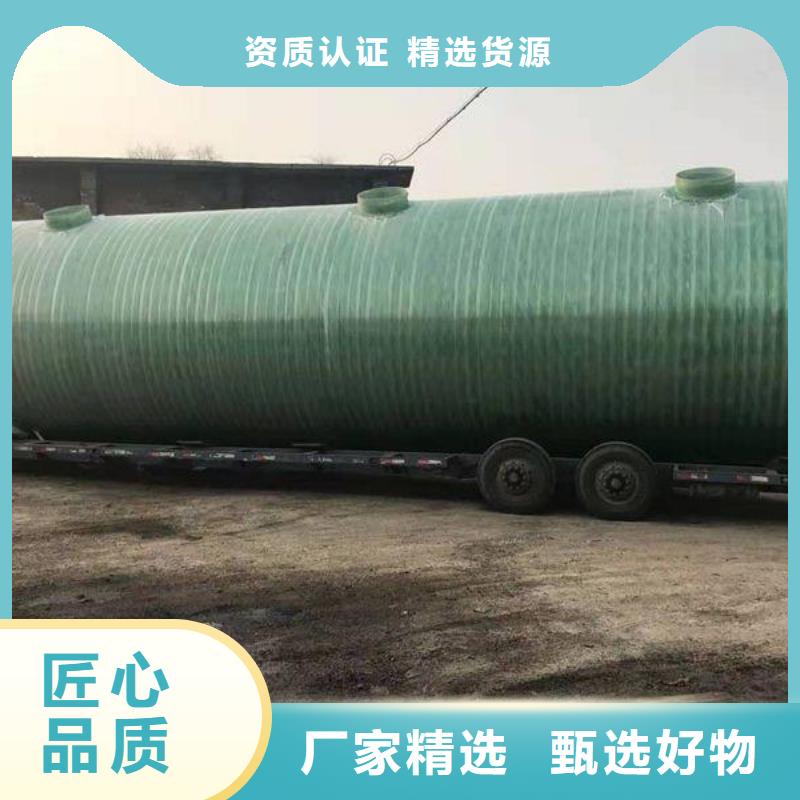玻璃钢化粪池-不锈钢水箱厂家支持定制贴心售后经久耐用