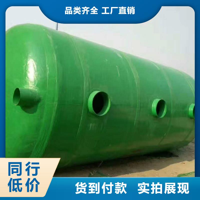 玻璃钢化粪池不锈钢水箱厂家货源报价当地服务商