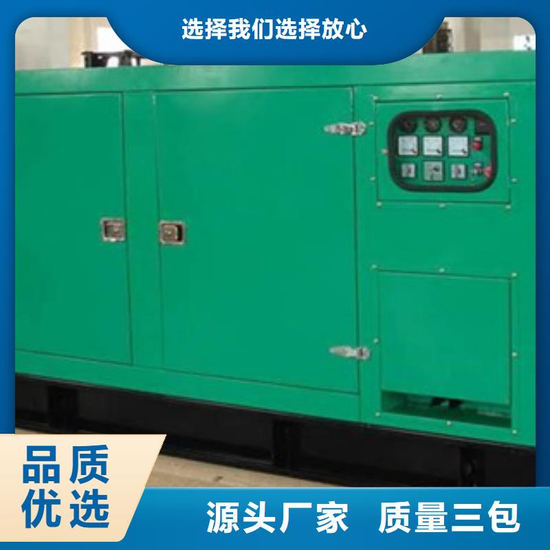 【静音发电机】租赁发电机订购市场报价