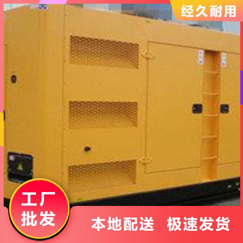 【柴油发电机】本地发电机出租/租赁产品性能海量库存
