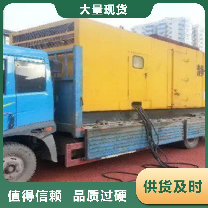 柴油发电机-租赁1100千瓦发电机颜色尺寸款式定制同城品牌
