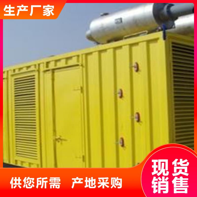 柴油发电机静音发电机出租/租赁品质保障售后无忧分类和特点