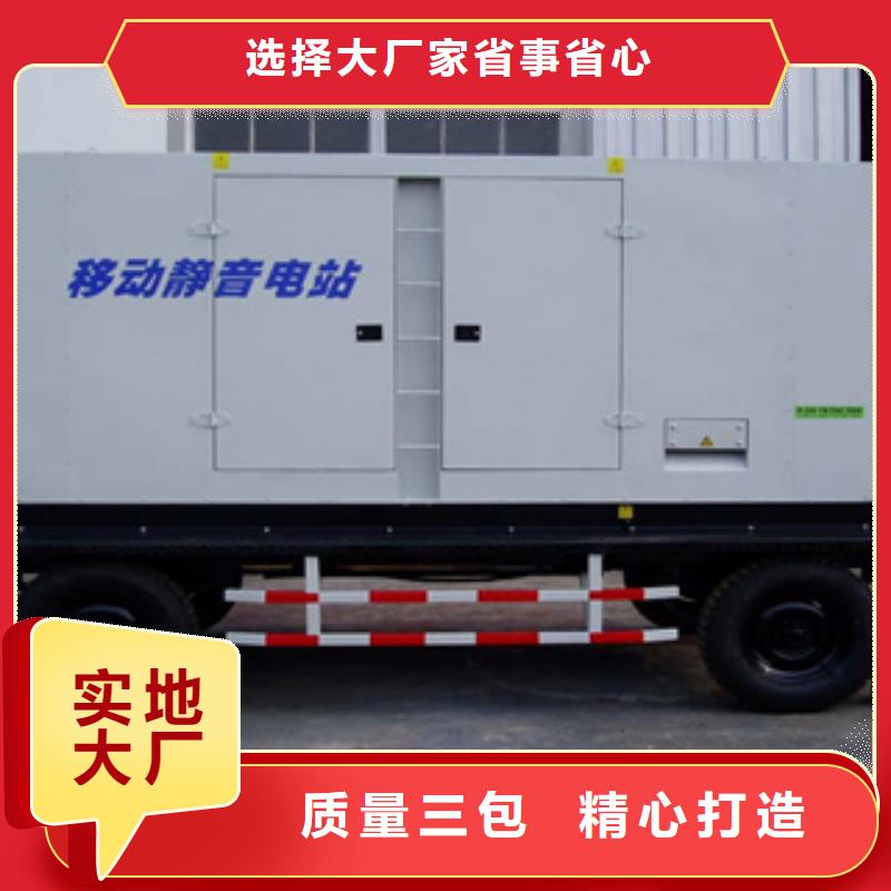 【柴油发电机发电机租赁厂家十分靠谱】多年厂家可靠